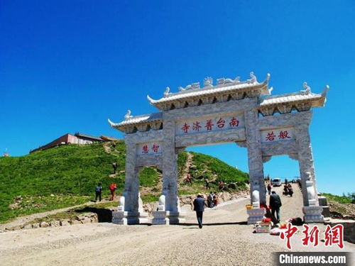 山西五台山景区重启开放 防控与发展间的精细探索